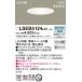 LSEB5124LE1 �ѥʥ��˥å� �ⵤ̩SB��������饤��[LED���η�](LS���꡼������125��4.5W���Ȼ�������)��LGD1200NLE1Ʊ���ʡ�