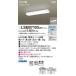 LSEB7103LE1 Panasonic LED кухня свет [ тянуть переключатель есть ](LS серии,12W, днем белый цвет )[LGB52095LE1 такой же и т.п. товар ][ производитель производство .. поэтому срок поставки нерешительный ]