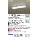 LSEB7106LE1 Panasonic LED кухня свет (LS серии,12W, днем белый цвет )[LGB52096LE1 такой же и т.п. товар ][ производитель производство .. поэтому срок поставки нерешительный ]