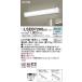 LSEB7200LE1 Panasonic LED зеркало свет (LS серии,12W, днем белый цвет )[LGB85032LE1 такой же и т.п. товар ][ производитель производство .. поэтому срок поставки нерешительный ]