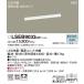 LSEB9033LE1 Panasonic LED строительство . освещение (LS серии,L600 модель,10W, рассеивание модель, днем белый цвет )[LGB50263LE1 такой же и т.п. товар ]