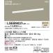 LSEB9037LE1 Panasonic LED строительство . освещение (LS серии,L900 модель,14.9W, рассеивание модель, температура белый цвет )[LGB50267LE1 такой же и т.п. товар ]