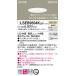 LSEB9504KLB1 Panasonic высота ..SB форма LED встраиваемый светильник LS серии φ100 style свет рассеивание температура белый цвет [LGD3100VLB1 такой же и т.п. товар ]