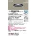 LSEB9539LE1 Panasonic LED встраиваемый светильник LS серии рассеивание mild распределение свет . включено дыра φ100 днем белый цвет [LSEB9506LE1. пришедший на смену тип ]