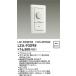 LZA-93098 большой свет электро- машина PWM сигнал управление style свет контейнер [ согласовано тип внимание ]