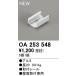OA253548o-telik детали фиксация .[ согласовано тип внимание ]