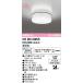 OW269039NRo-telik ванная *. внизу для LED потолочный светильник свет для ванной автобус внутренний свет днем белый цвет 