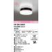 OW269042NRo-telik ванная *. внизу для LED потолочный светильник свет для ванной автобус внутренний свет днем белый цвет 