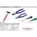 SJK-5SET-B Джеф com новый человеческий труд .5 позиций комплект ( Hammer кувалда модель )