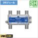 WCS5394 Panasonic 4 дистрибьютор [3.2GHz соответствует ]( все терминал электрический ток прохождение форма,10~3224MHz)