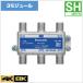 WCS5395 Panasonic 5 дистрибьютор [3.2GHz соответствует ]( все терминал электрический ток прохождение форма,10~3224MHz)