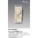 WTC57582F Panasonic LED. включено style свет переключатель ( обратный фаза модель )