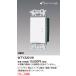 [ заказанные товары ]WTY2201W Panasonic advance серии ссылка плюс переключатель ON-OFF 2 линия тип 3. электропроводка соответствует форма белый [ срок поставки примерно 30 день, отмена не возможно ]