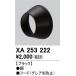 [ раскопки моно ]XA253222o-telik специальный капот [ согласовано тип внимание ][ др. магазин продажа вместе товар ]