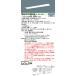 XFX446EENLE9 ѥʥ˥å ηLED١饤 iD꡼ ѥͥ[4000lm]()XLX446EENULE9θѵ