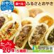  dumpling oyaki Nagano freezing gift is possible to choose Shinshu. taste .... dumpling oyaki 5 kind × each 4 piece total 20 piece insertion 