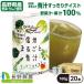  зеленый сок овощной сок распорка Shinshu целиком зеленый сок аккуратный вкус 160g/20шт.@ Nagano . сельское хозяйство [ официальный ] подарок подарок на Bon Festival подарок по случаю конца года 