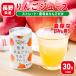  яблоко сок распорка Shinshu целиком яблоко сок 160g×30шт.@ Nagano . сельское хозяйство [ официальный ] подарок подарок по случаю конца года . покупка подарок на Bon Festival 