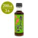  синий .... соевый соус 200ml×3 шт. комплект соус универсальный соус бесплатная доставка ( Okinawa * отдаленный остров отдельный 870 иен )