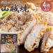  бандит . земля производство для 4 листов входит ( Okinawa * отдаленный остров рассылка не возможно )