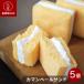 [ Nagasaki префектура официальный ] кондитерские изделия ru*mi L ka man вуаль Sand 40g×5 штук входит 