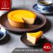 [ Nagasaki префектура официальный ]gato-f Lien Classic Bay kdo чизкейк 4.5 номер (400g)/6 номер (750g)