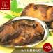 [ Nagasaki префектура официальный ].... головной офис 9 10 9 остров ... мягкость .70g×2