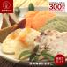 [ Nagasaki префектура официальный ]...... Nagasaki морепродукты камабоко 21 листов 