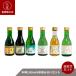[ Nagasaki префектура официальный ]. дракон sake структура сливовое вино *книга@.180ml6шт.@.. сравнение комплект 