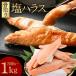 . брать . соль - las лосось лосось - las толщина порез .500g 1kg жирный тунец salmon .. - las иметь соль рефрижератор гарнир . данный закуска . лосось рис бесплатная доставка 100 удача .