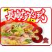  родоначальник . есть рефрижератор Nagasaki чямпон (3 штук ) бесплатная доставка ограниченное количество 