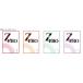 「ZERO　Volume 11／No.1〜4」4冊セット