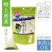  чай иметь машина органический Special сверху зеленый чай зеленый чай ввод ( чайный пакетик 3g×6teabags) легкий упаковка ORGANIC Sencha green tea matcha blend