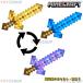 [ сменный товар ]Minecraft мой n craft Micra товары герои игр . игрушка фигурка деформация оружие деформация so-do люминесценция произношение diamond. . игрушка игрушка 