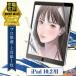  Pro манга дом рекомендация iPad 10.2 дюймовый бумага Like плёнка no. 7~9 поколение плёнка защитная плёнка бумага Like сиденье anti g редкость отражающий снижение Takumi .