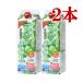  мускат балка monto плюс IV 1000mL 2 шт питьевой уксус . кислота . departure . жидкость тунец elas подбородок HMB кальций Pro te тугой Pro teo Gris can Sera mido травы источник энзим разбавление для 