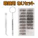  glasses screw hexagon washer nut 1000 piece precise driver tweezers attached repair kit glasses glasses sunglasses nose pad exchange 1.4 1.6 2.0 2.5 small screw 