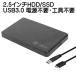 2.5 -inch HDD SSD attached outside case USB3.0 SSD plastic case SATA3.0 hard disk 5Gbps high speed data transfer UASP correspondence 3TB power supply un- necessary portable Drive 