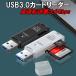 ɥ꡼ usb3.0 ® 2-in-1 SD SDHC SDXC microSD microSDHC microSDXC MMC TF USB 3.0 ޥɥ꡼ 饤