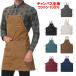  apron men's lady's stylish large size adult work for shef cooking BBQ camp DIY campus cloth pocket outdoor cord cease plain robust pen difference .