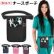 �󂠂� �i�[�X�|�[�` �E�G�X�g�|�[�` ������ ���^ 9�|�P�b�g �t�@�X�i�[�t�� �y�� �x���g�t�� �Ō�t ���m �d���p �����Y ���f�B�[�X 4�F