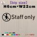 штат служащих on катушка -m автограф стикер H6cm товар код ws-so-b-1