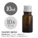  затемнение ведро 10ml( янтарь ) 10 шт. комплект серебряный колпак va- TIKKA rudoropa-