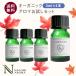 オーガニック・エッセンシャルオイル 4本セット 各3mｌ アロマオイル/精油 【送料無料】