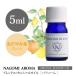 ֥ɥ ѥե塼 5ml  å󥷥륪  NAGOMI PURE