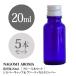  затемнение ведро 20ml( голубой ) 5 шт. комплект серебряный колпак va- TIKKA rudoropa-