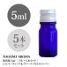  затемнение ведро 5ml( голубой ) 5 шт. комплект серебряный колпак va- TIKKA rudoropa-