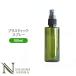  plastic spray bottle 100ml green 