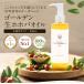  Golden jojoba oil 200ml organic not yet . made high capacity skin care body care . hair care massage oil beauty oil base oil 