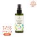  aroma Mist 100ml органический спрей уличный выход летний ti-to не использование чай tu Lee эвкалипт лаванда розмарин 